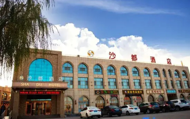 Zhongwei Shadu Hotel