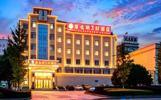 Vienna 3 Best Hotel (Chongyang County Government) – Exterior – Xianning