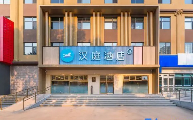 HanTing Hotel (Hengshui High School) – Exterior – Hengshui