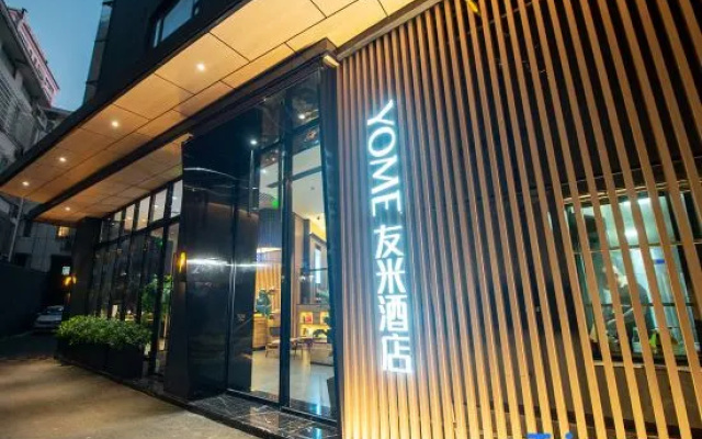 YOME Youmi Hotel – Exterior – Changsha