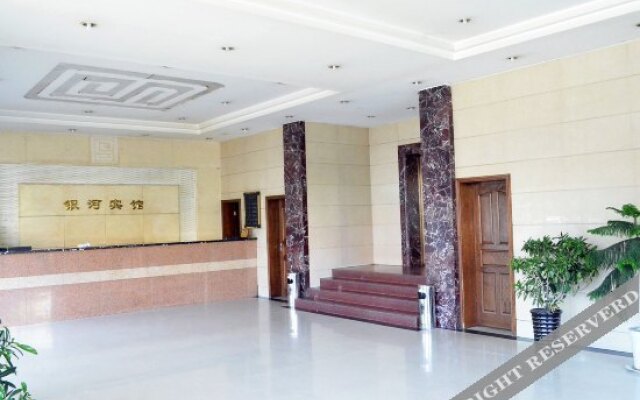 Luoyang Yinhe Hotel (Railway Station)