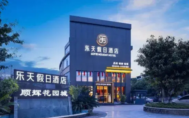 Le Tian Holiday Hotel