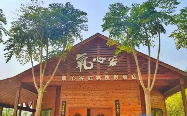 Hongfeng Holiday Hotel
