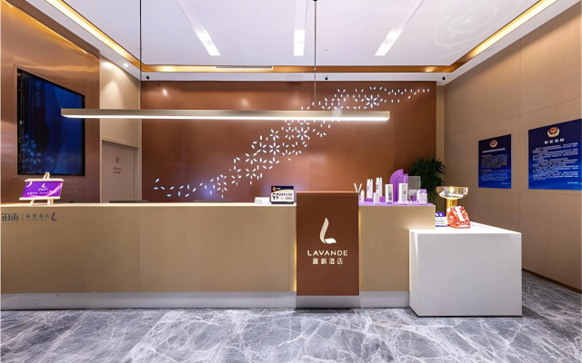 Lavande Hotel (Beijing Shunyi Shimen Metro Station) – Lobby – Beijing