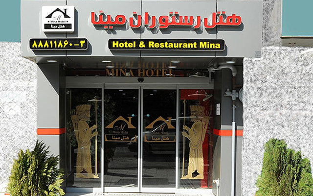 Mina Hotel Tehran
