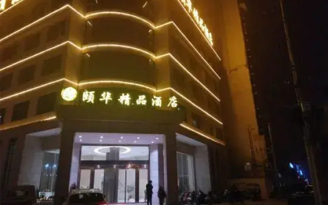 Yihua Boutique Hotel