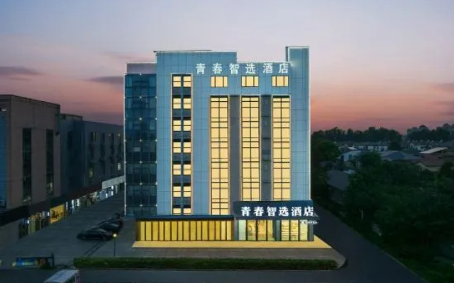 Youth Zhixuan Hotel (Yangzhou University Town Huijingu Branch) – Exterior – Yangzhou
