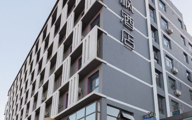 Lavande Hotel  ( Yizhuang Bridge Subway Station,Beijing  YiZhang Development Zone)