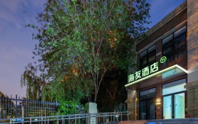 Hanting Hotel (Beijing Qinghe Xiaoying West Road)