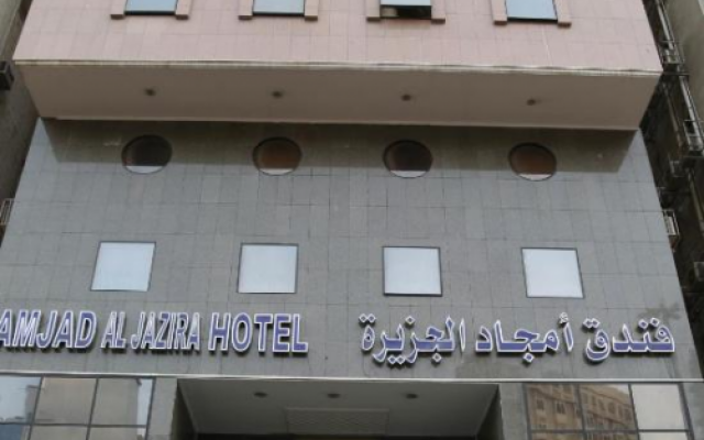 Al Azhar Al Nozha Hotel