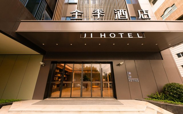 Ji Hotel Shanghai Lujiazui Shangcheng Road