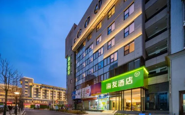 Hi Inn (Mianyang Railway Station Fucheng Wanda) – Exterior – Mianyang