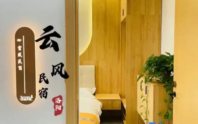 Yunfeng Homestay