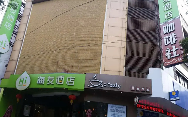 Hi Inn Shanghai Zhizaoju