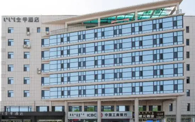 Ji Hotel (Chifeng Municipal Government)