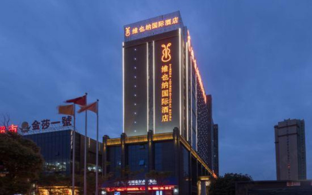 Vienna International Hotel (Huanggang Normal College Ruitian Plaza)