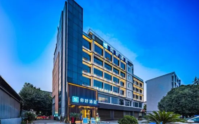 Ni Hao Hotel (Chengdu Shuangliu Guojijichang) – Exterior – Chengdu