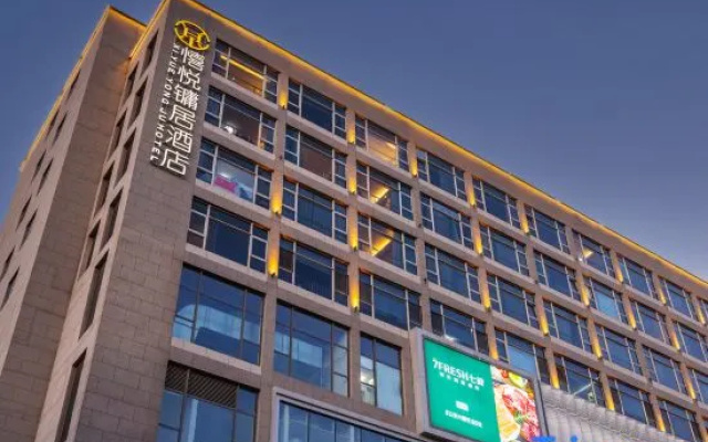 Xiyue Yongju Hotel (Beijing Bird's Nest Cheng Yue Hui) – Exterior – Beijing
