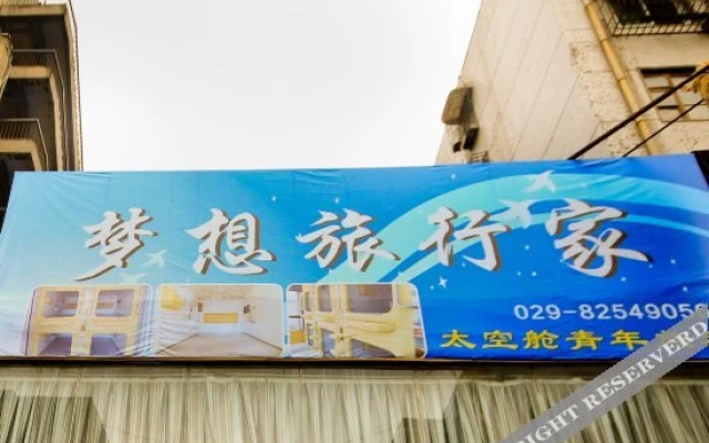 Xi'an Dream Traveler Capsule Youth Hostel