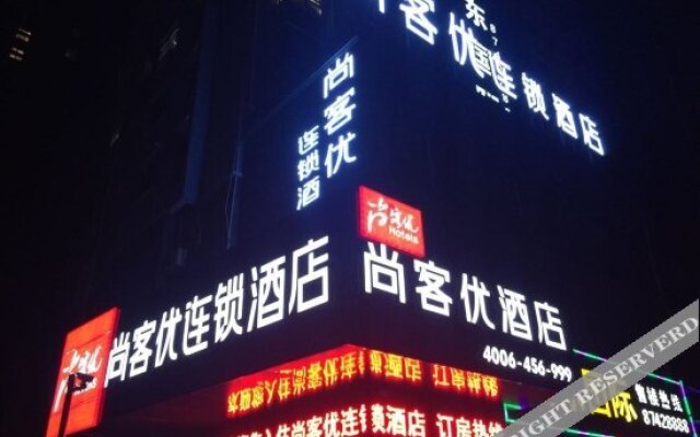 Thank Inn Plus Hotel Huai'an Hongze Middle School Bus Station