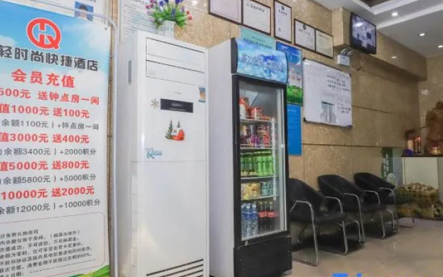 Young Fashion Express Hotel