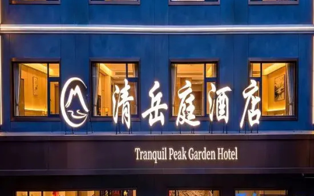 Tranquil Peak Garden Hotel (South Store of Ancient City)
