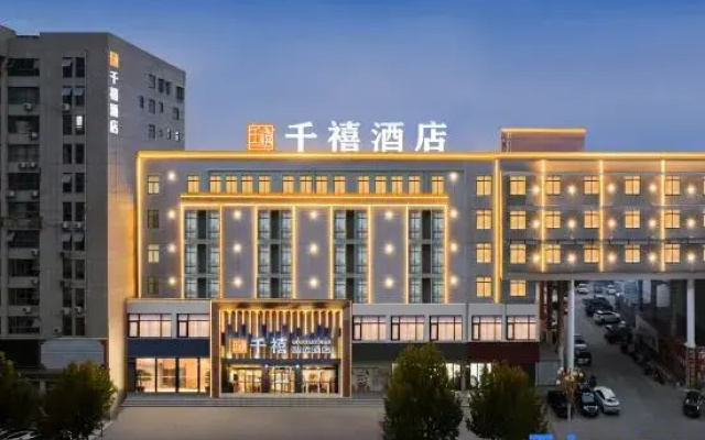 Millennium Smart Choice Hotel (Yucheng Songshan Avenue Branch)
