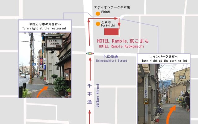 DanLan HOTEL NIJO Kyo-Komachi