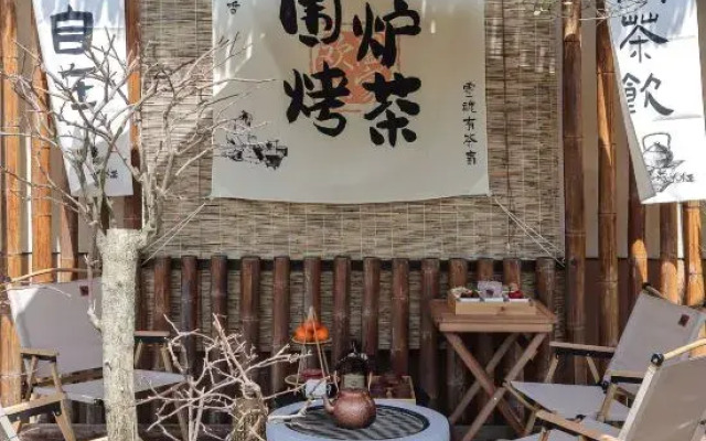 Qingxingul(Anji Yunshang Grassland Store)