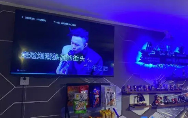 Xi'an Yunding E-sports Hotel