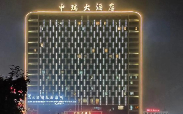 Zhong Rui Hotel