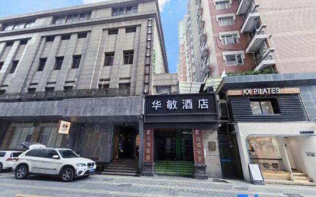 Hi Inn Liangpin Shanghai Jiangsu Road