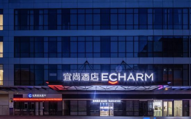 Echarm Hotel (Suzhou East Taihu Xinhu Square) – Exterior – Suzhou