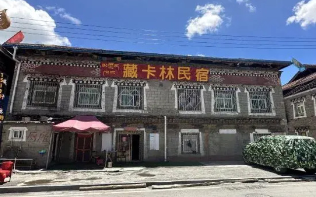 Kangding Zangkalin Inn