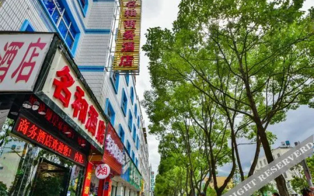 Oyo Minghe Hotel