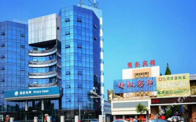 Xuzhou Haode Business Hotel – Exterior – Xuzhou