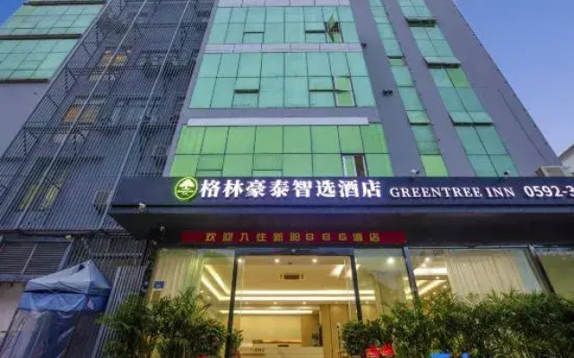 GreenTree Inn Smart Selection Hotel (Haicang Xinyang Industrial Zone Branch)