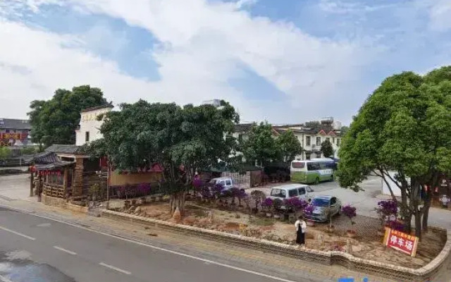 Tiandi Renhe Inn