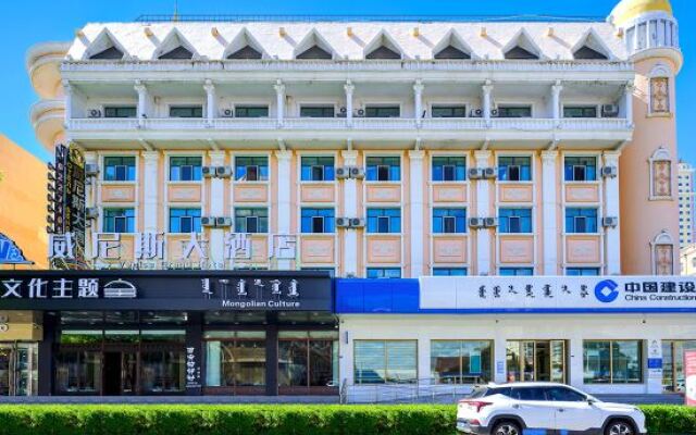 Venice Hotel Manzhouli