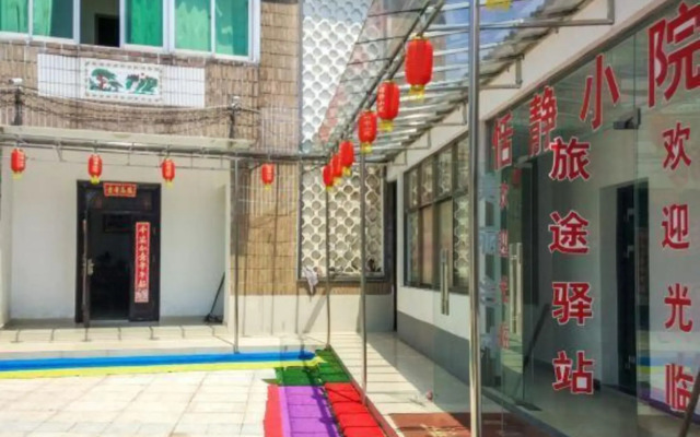 Tianjing Xiaoyuan Hostel