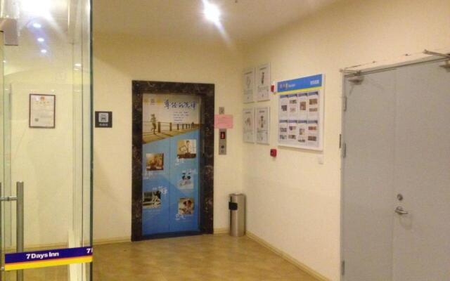 7Days Inn Huaian vehicle administration