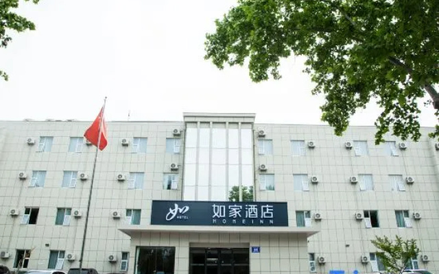 Homeinn Hotel (Guangrao Le an da jie xian zheng fu dian) – Exterior – Dongying