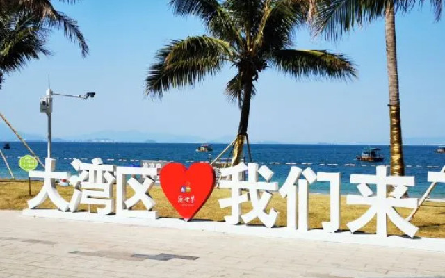 Xianghai Time Hotel (Tsuen Wan Sea World)