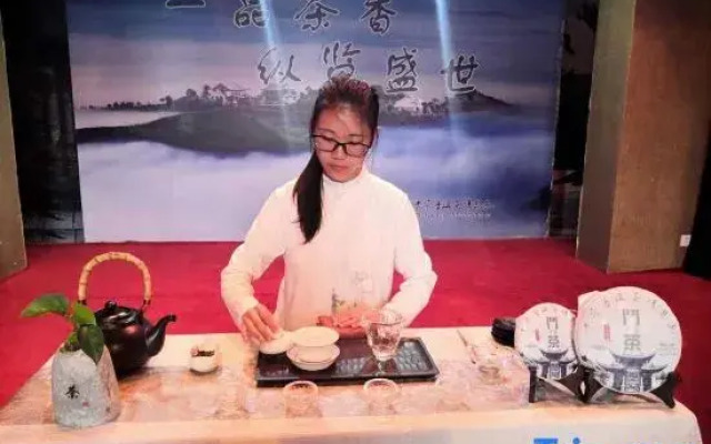 Pu'Er Tea Expo Garden Hotel