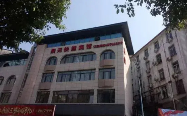 Juyuan Express Hotel