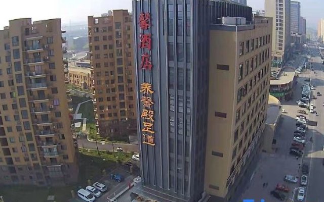 Wotian Hotel