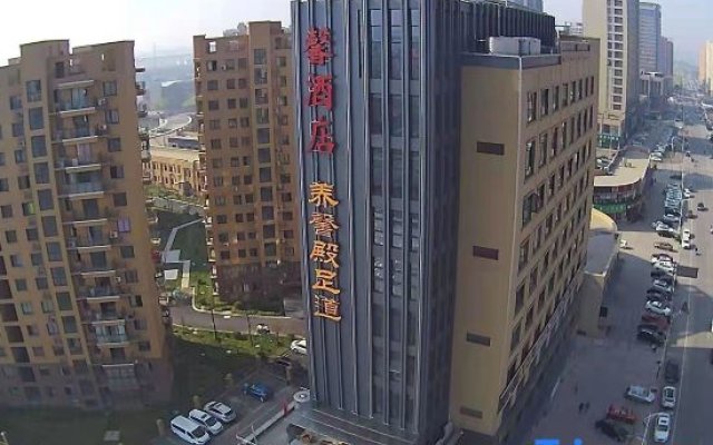 Wotianxin Hotel