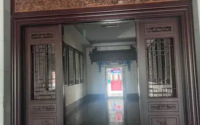Panshan Shuyuan Guesthouse