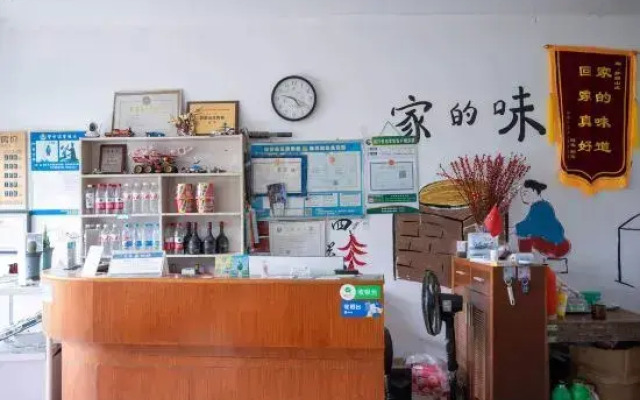 Home Stay in Mengyuan Villa, Xinchang