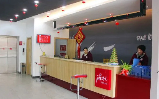 Shankee Hotel (Yangzhou Jiangdu Longchuan Plaza)